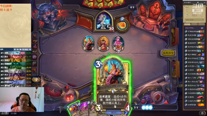 【2022-09-01 11点场】麦迪文哥：竞技场再来亿局