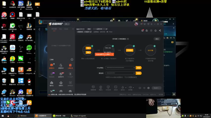 【2022-08-29 18点场】法神瑞兹：瑞兹王中王！