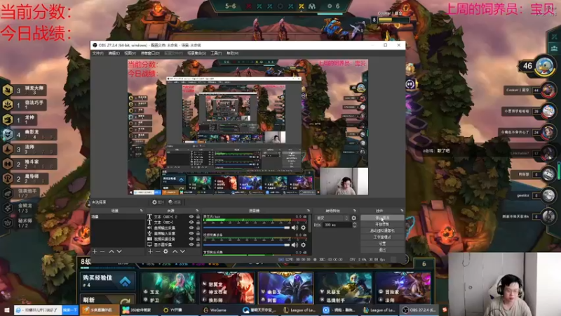 【2022-09-01 18点场】NB丶小飞：小飞：最后的S7！！