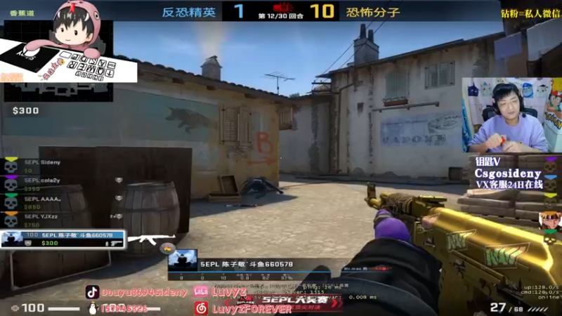 【2022-09-01 02点场】Sideny蛇：【8694】今天双倍亲密度哟！