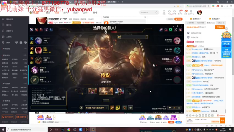 【2022-09-01 02点场】Night丶杀神风：沉浸式打野 217785