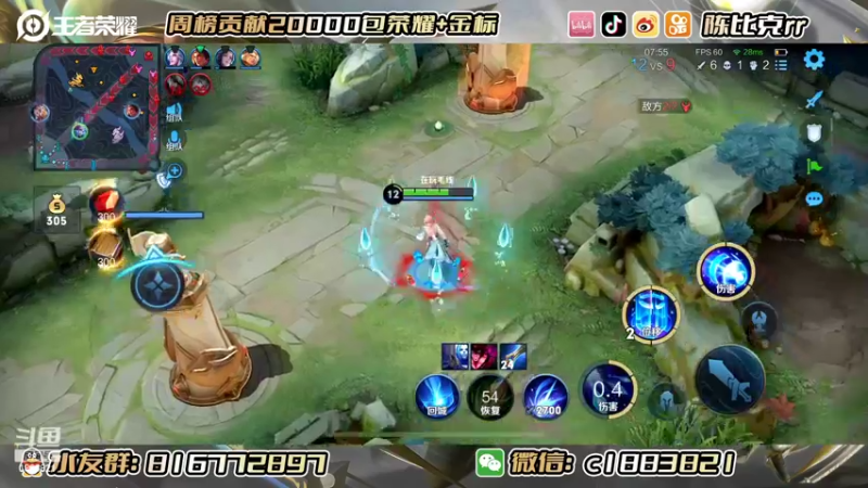 【2022-09-01 14点场】陈比克rr：赛季末打打房管号