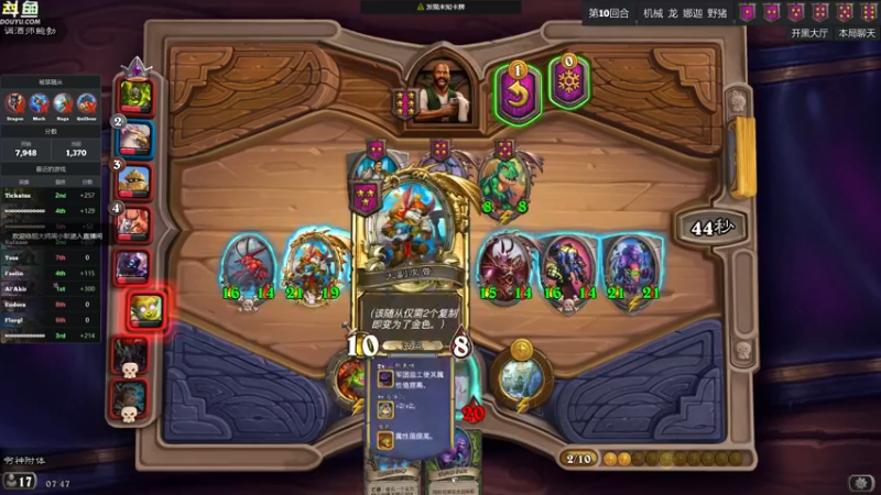 【2022-08-31 07点场】wenshen589：哪有这么容易倒下！