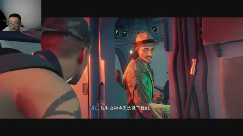 孤岛惊魂六  2022-09-01 12-40-33 (12)