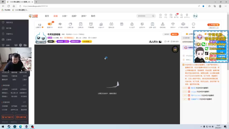 【2022-09-01 15点场】CSGO馒头：今天玩游戏咯