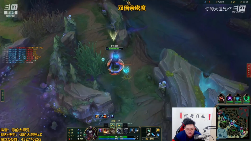 【英雄联盟】你的大湿兄zZ的精彩时刻 20220901 18点场