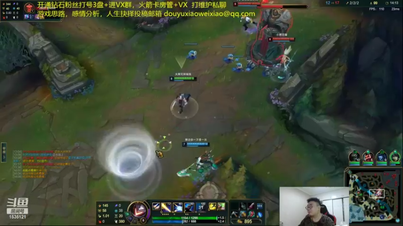【2022-09-01 06点场】LMQ丶小搞笑：进来五分钟上王者，顶级中单思路讲解~