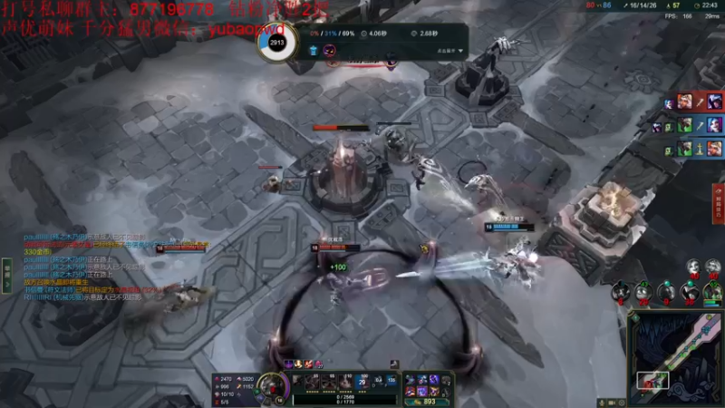 【2022-09-01 08点场】Night丶杀神风：沉浸式打野 217785