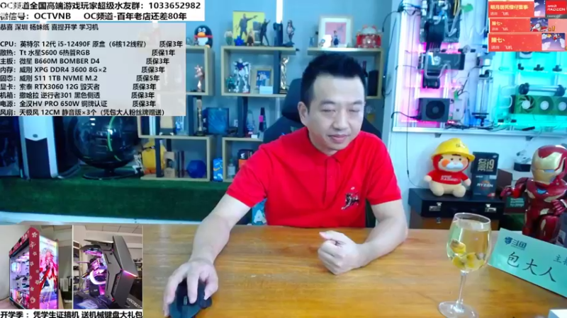 【2022-09-01 11点场】OC频道包大人：欢迎来到包大人的课堂，公平守正！