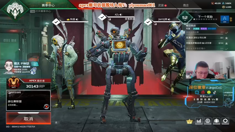 【2022-09-01 10点场】阿祖AZu2tap：仙人之上一换一！ 1819564