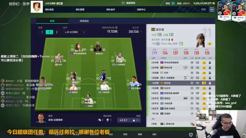 【2022-09-01 01点场】A胖瘦了：A胖OL4~TS打折限购最后一晚