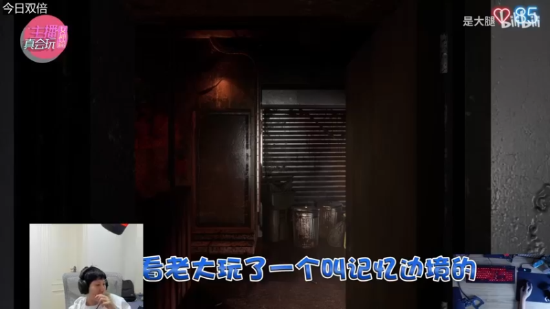 【2022-09-01 13点场】yjjimpaopao：一个令人愉悦的啵啵间