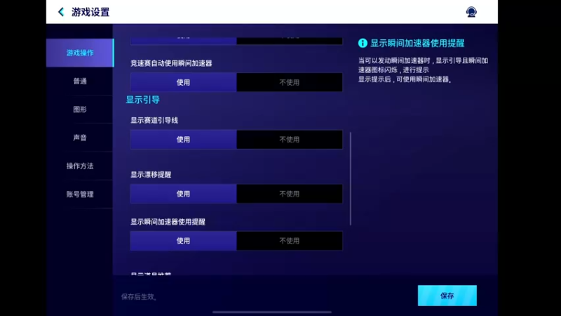【2022-09-01 09点场】DY主演：测试下跑跑2手游
