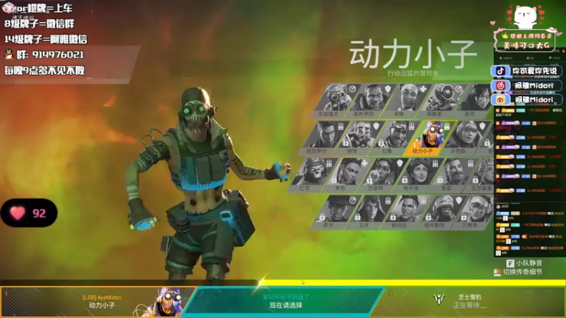 【2022-08-31 22点场】阿雅Midori：楼上的电钻在钻我的脑门
