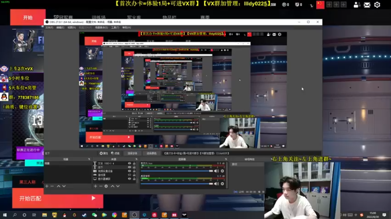 【2022-08-30 15点场】Table白羊：【全能天花板】【有车位】