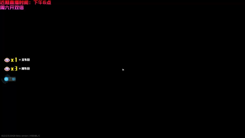【2022-09-01 22点场】鄂宇这个疯子：【404/66级】沉淀！