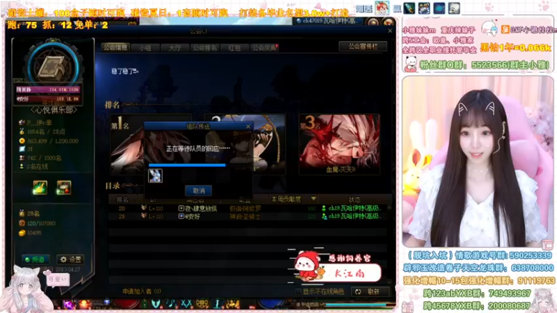 【2022-09-02 01点场】小雅妹妹m：♥️不排队土罐、战神、白图❥