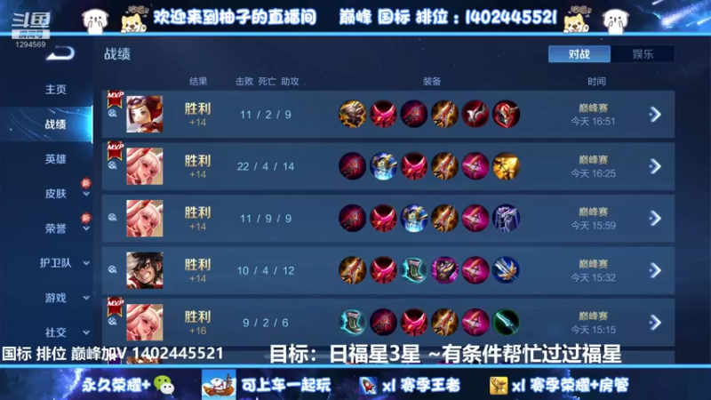 【2022-09-02 17点场】毕竟是柚子：抗压路少爷来了