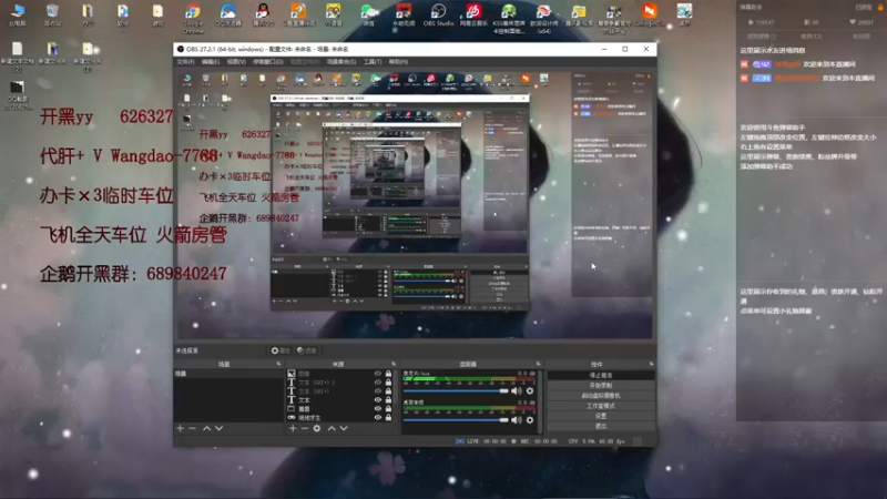 【2022-08-31 15点场】清酒gg阿：【致命节奏】有车位 这我不乱杀？