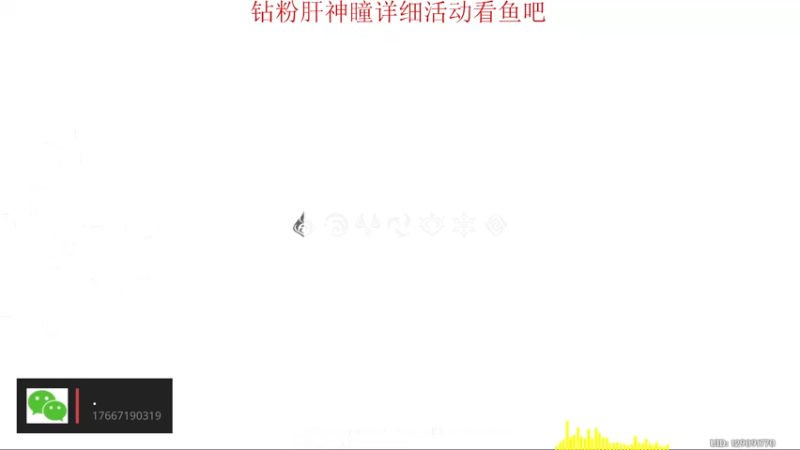 【2022-08-30 19点场】肝到月半时：限时钻粉肝草神瞳