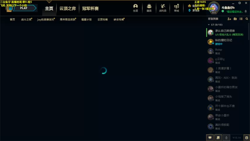 【2022-09-02 18点场】山东棋王弈哥：美测开整了！