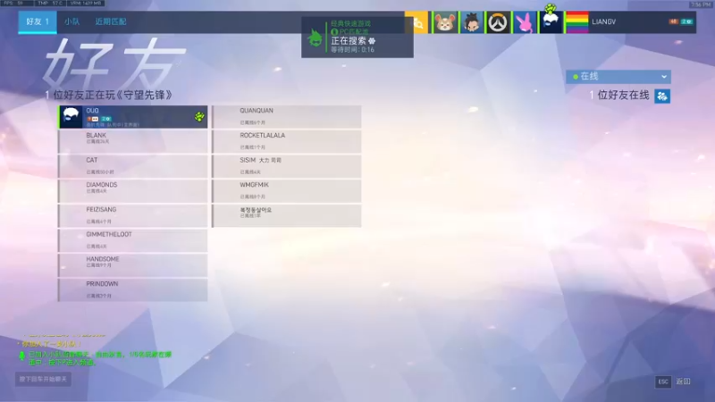 【2022-08-26 19点场】好姬友乔默：随便玩玩摆烂中