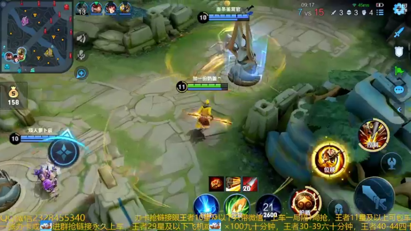【2022-09-02 03点场】FBF丶飞总：国服猴子一张办卡永久上车