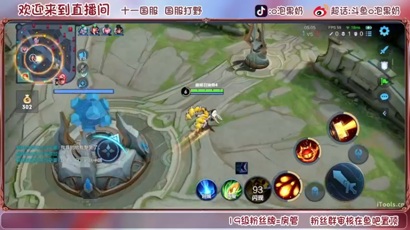 【2022-08-30 17点场】O泡果奶1111：早起带粉O(∩_∩)O