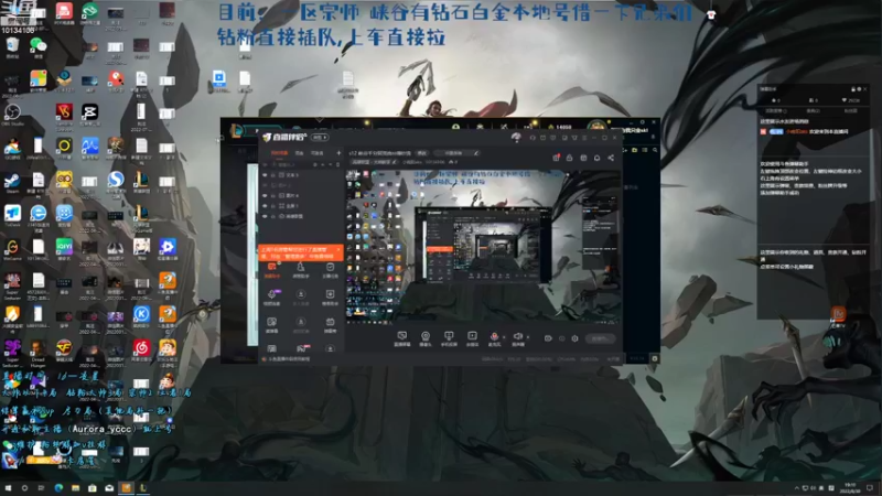 【2022-08-30 19点场】小南阳aks：s12 峡谷千分阿克尚re薄纱流