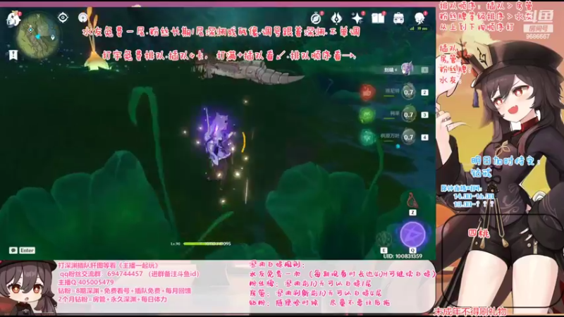 【2022-08-31 20点场】桃无忧：【免费深渊】玩转新版本-须弥冒险直播竞速