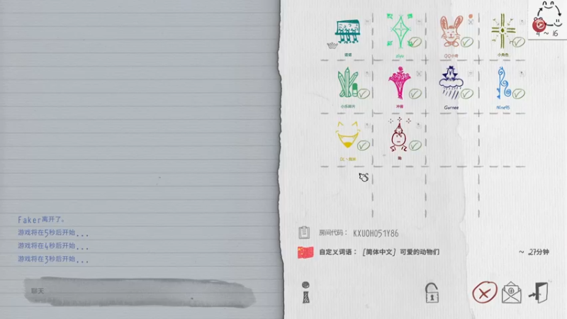 【2022-09-02 00点场】A趣趣趣趣：今日双倍亲密度！！