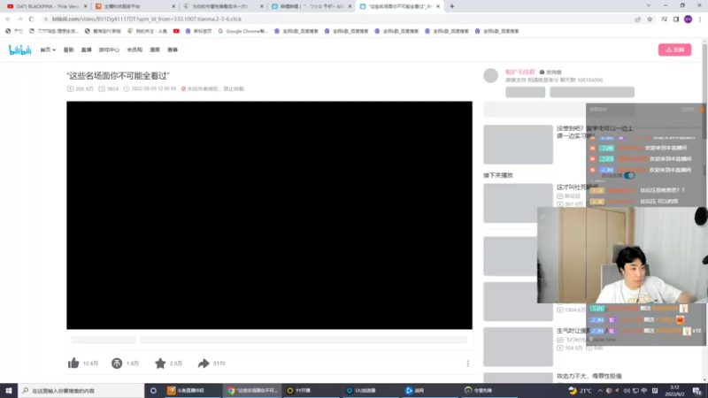 【2022-09-02 03点场】ow小青蛙：他总是对你心怀不满