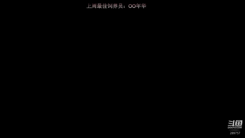 【2022-09-01 16点场】阿的痴adc：只想跟懂我的说一声幸会!