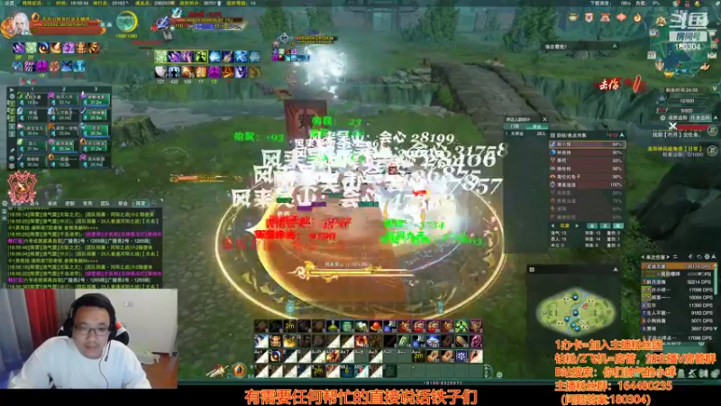 【2022-08-31 18点场】你们帅气的小咩：看下别人训练赛， 晚点自己打！！！