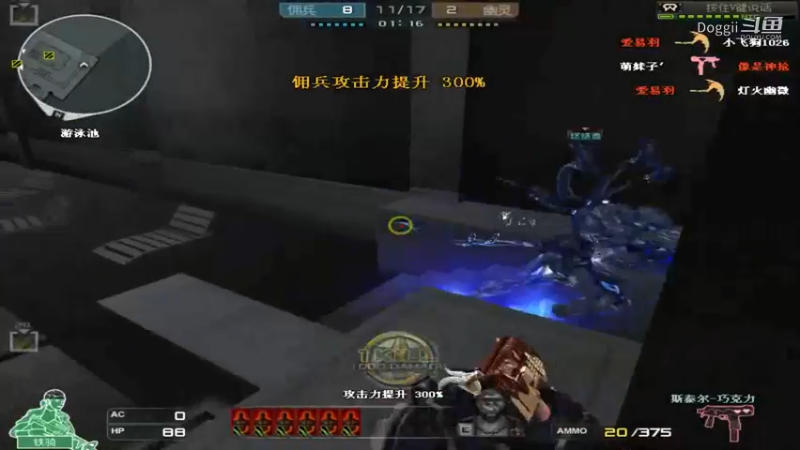 CF经典生化地图：夜幕山庄Part27