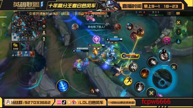 【2022-09-02 11点场】白色风车丶丶丶丶：新版本答案打野艾克！爆杀流轻松上王者
