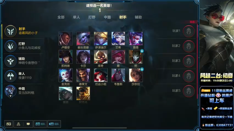 【2022-09-02 00点场】阿超cc丶：⭐阿超：免费带水友上大分!