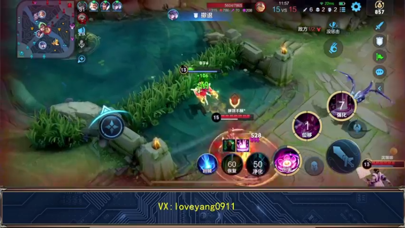 【2022-08-27 11点场】阳阳Yc：2w分貂蝉教学不要错过