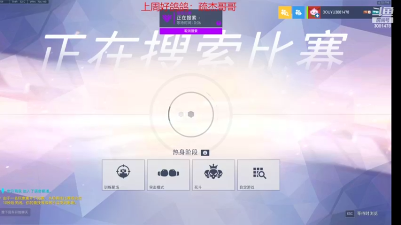 【2022-08-30 16点场】陌陌孖然：小陌：新的一周