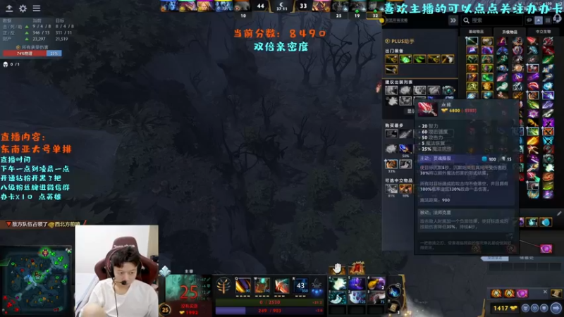 【2022-09-01 22点场】艾斯yoona：双倍亲密度！10229065