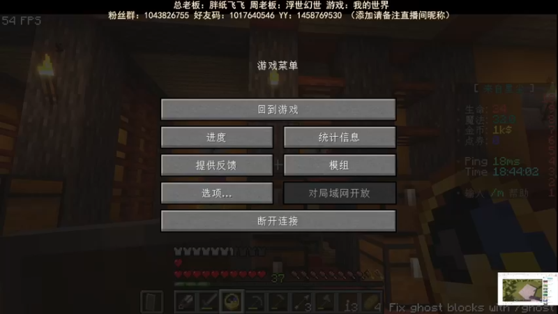 【2022-08-31 18点场】三时小周每娘娘：为了结束而建造的建筑