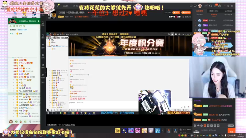 【2022-09-02 02点场】花桑丶065：【花桑】说浪漫点  遇见你是我命好