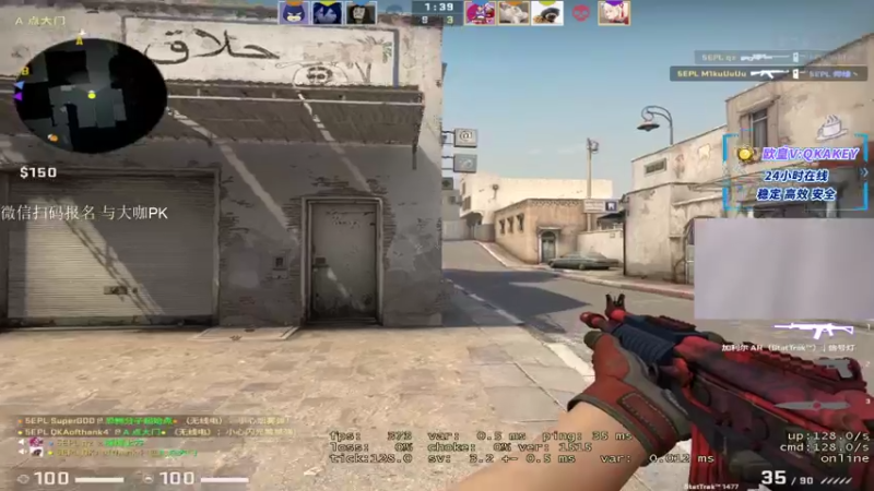 【2022-08-30 18点场】QKA付志海：✿QKAAAAAA✿开始PL 熬!!