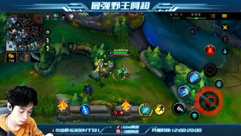 【2022-09-02 18点场】阿超cc丶：⭐阿超：双刃剑套路研发成功！