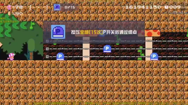 【2022-09-02 00点场】白白的胖胖呀：⭐️马里奥能有多难？⭐️