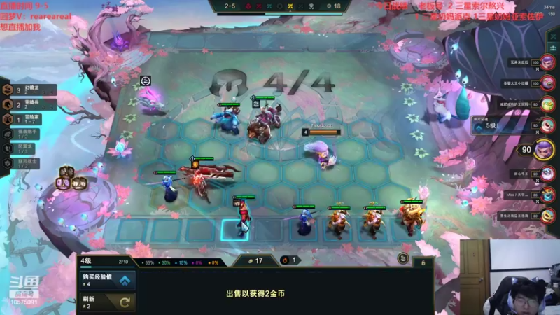 【2022-09-01 22点场】老张爱喝奶茶爱打云顶：国服金鳞上会分