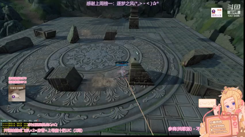 【2022-09-02 19点场】小小幽酱：【蛊幽幽】我是一只猪 天天都在输