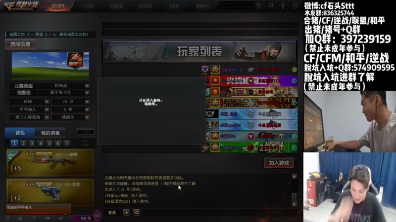 【2022-09-02 19点场】白鲨石头丶：回来了 这个月猛猛播~