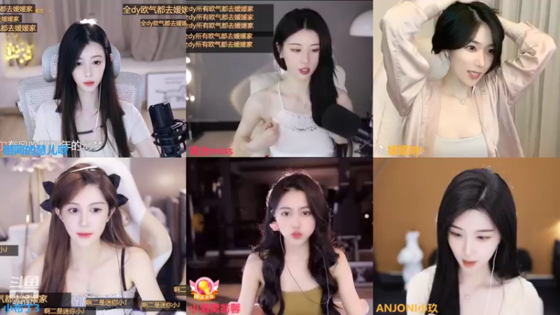 【2022-09-02 00点场】晒网的慧儿呀：今天也需要糖和奶茶