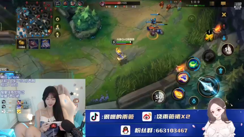【2022-09-02 15点场】很嗯的雨薇：雨薇：中午好呢